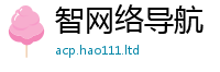 王中王493333WWW马头诗及2025新澳内部爆料最新消息